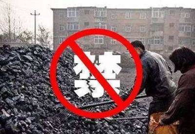 2018年山西煤炭市場動態與制品銷售趨勢分析