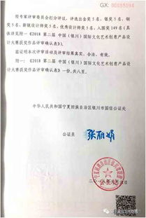 銀川文創節 藝術新生力閃耀，創意設計大賽獲獎名單公布及系列活動展望